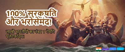 Join the Ultimate Cricket Bash banner