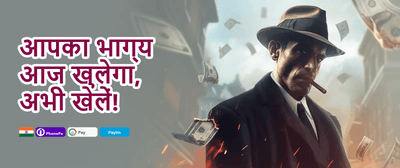 Daily Reload Bonus promotion banner