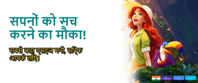 Instant Withdrawals via UPI banner